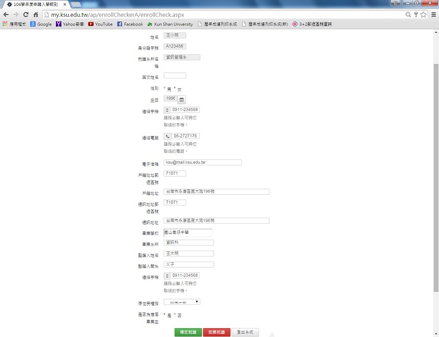 step3
