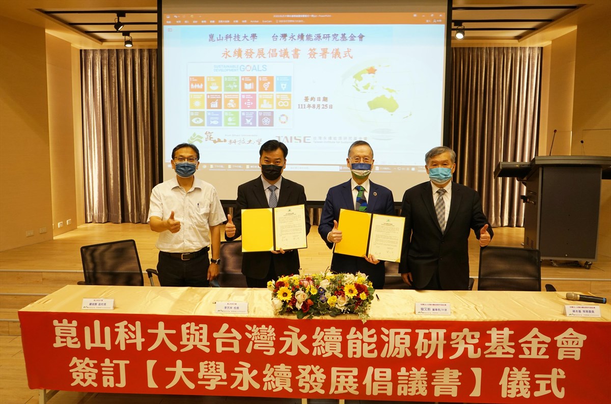 06.KSU Secures Second Consecutive Title as 2023 World Green University – Tops Among Private Universities in Central and Southern Taiwan