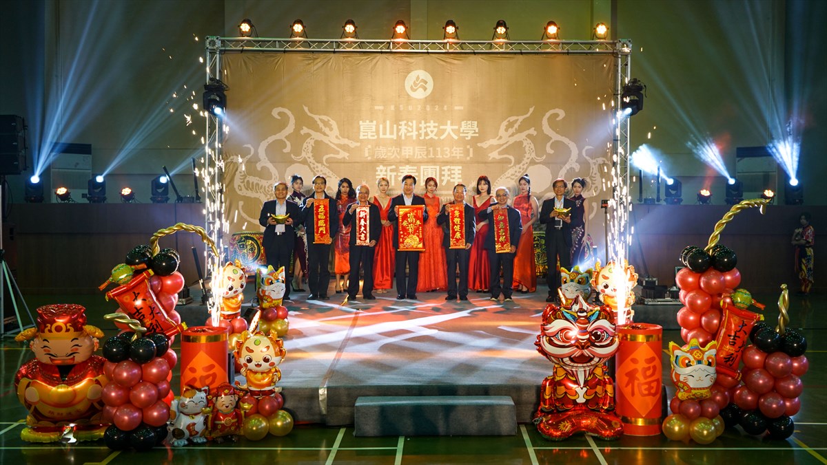 01.KSU Celebrates Spring Festival Gathering and Tea Party, Securing Top Honors in Three Categories