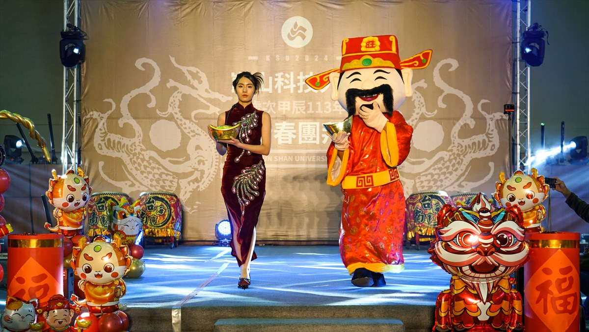 04.KSU Celebrates Spring Festival Gathering and Tea Party, Securing Top Honors in Three Categories