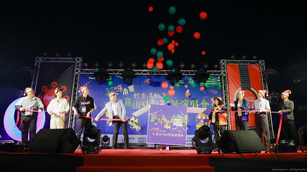 01.KSU Students Have a Blast at Christmas Concert Fireworks Show and Vegetable Market