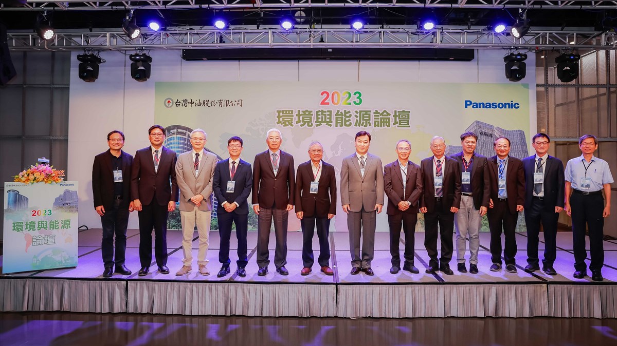 02.CPC Taiwan and Panasonic Taiwan Promote Green Energy Innovation: KSU Hosts 2023 Taiwan Environmental and Energy Forum
