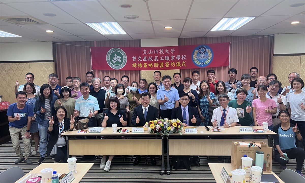 02.KSU and National Tseng-Wen Agricultural & Industrial High School Sign Strategic Alliance to Foster Technological and Vocational Talent through Collaboration