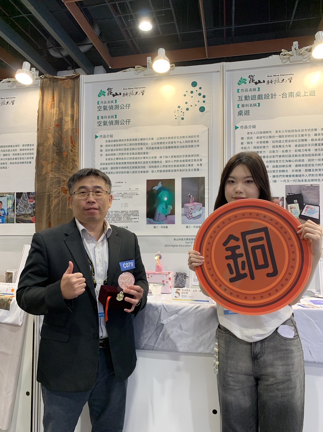08.KSU Tops the Nation in Medal Count Among Universities at Taiwan Innovation Expo