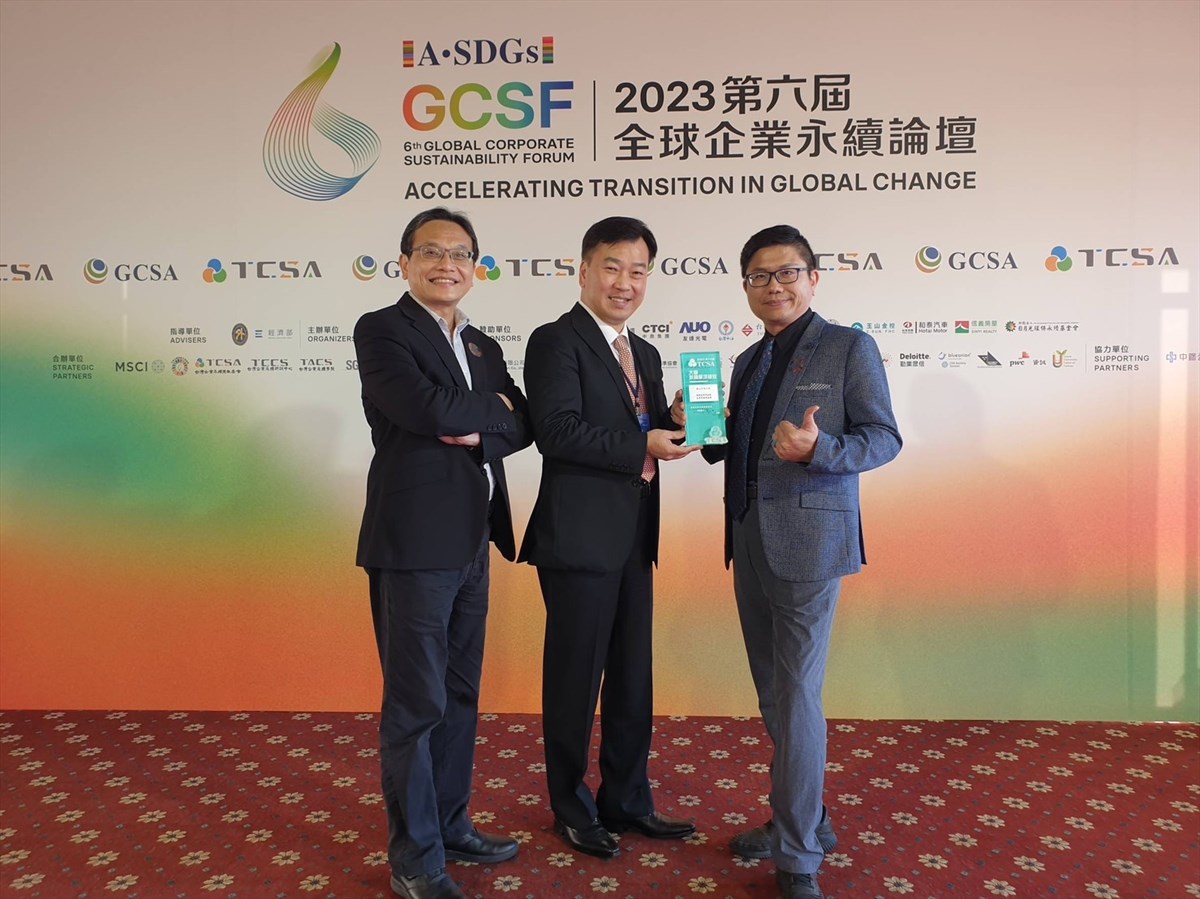 02.KSU Wins 2023 'TCSA Taiwan Corporate Sustainability Awards' for Circular Economy and Social Inclusion Leadership