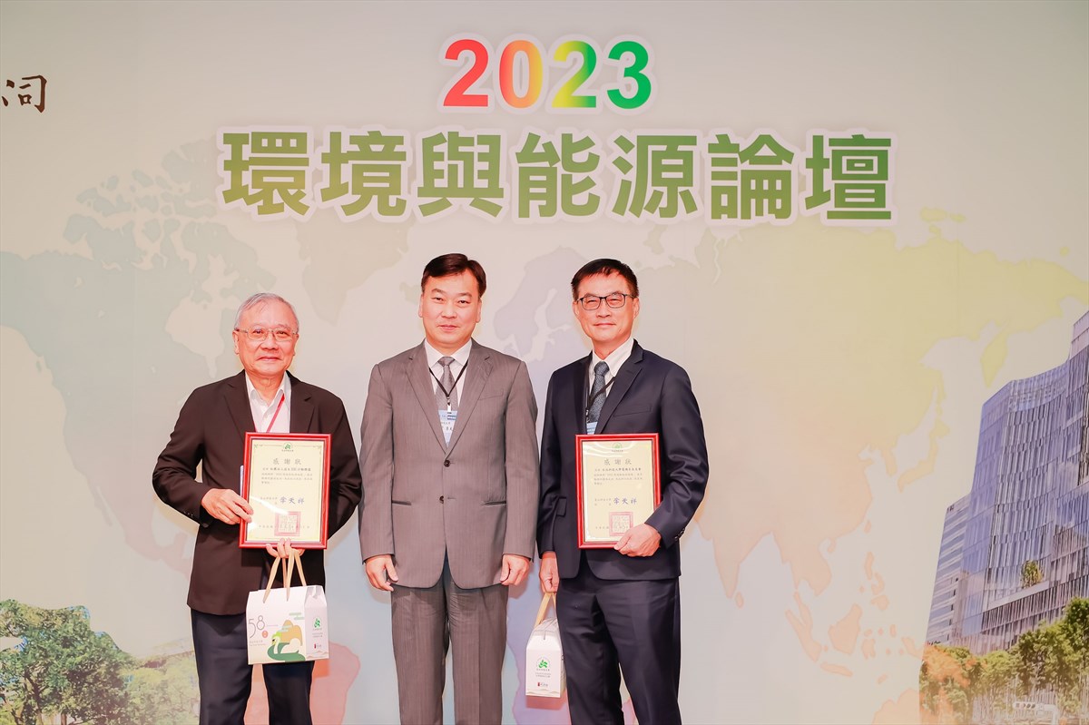 04.CPC Taiwan and Panasonic Taiwan Promote Green Energy Innovation: KSU Hosts 2023 Taiwan Environmental and Energy Forum