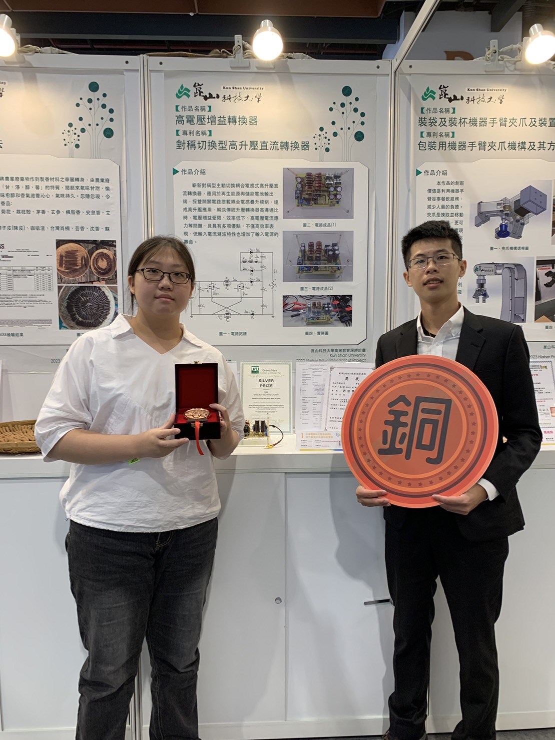 09.KSU Tops the Nation in Medal Count Among Universities at Taiwan Innovation Expo