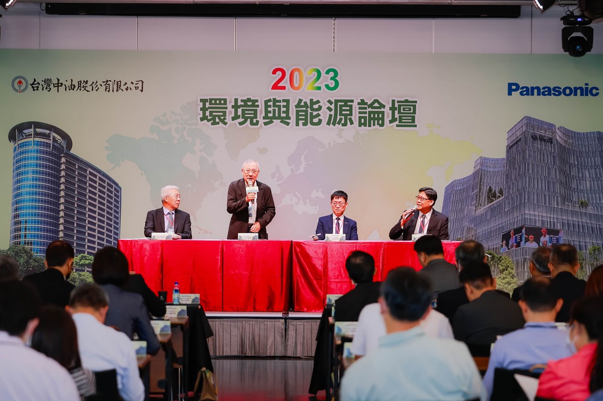03.CPC Taiwan and Panasonic Taiwan Promote Green Energy Innovation: KSU Hosts 2023 Taiwan Environmental and Energy Forum