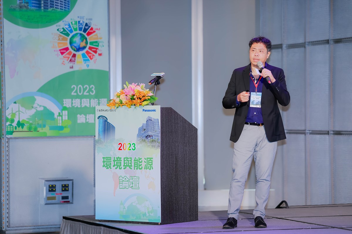 09.CPC Taiwan and Panasonic Taiwan Promote Green Energy Innovation: KSU Hosts 2023 Taiwan Environmental and Energy Forum