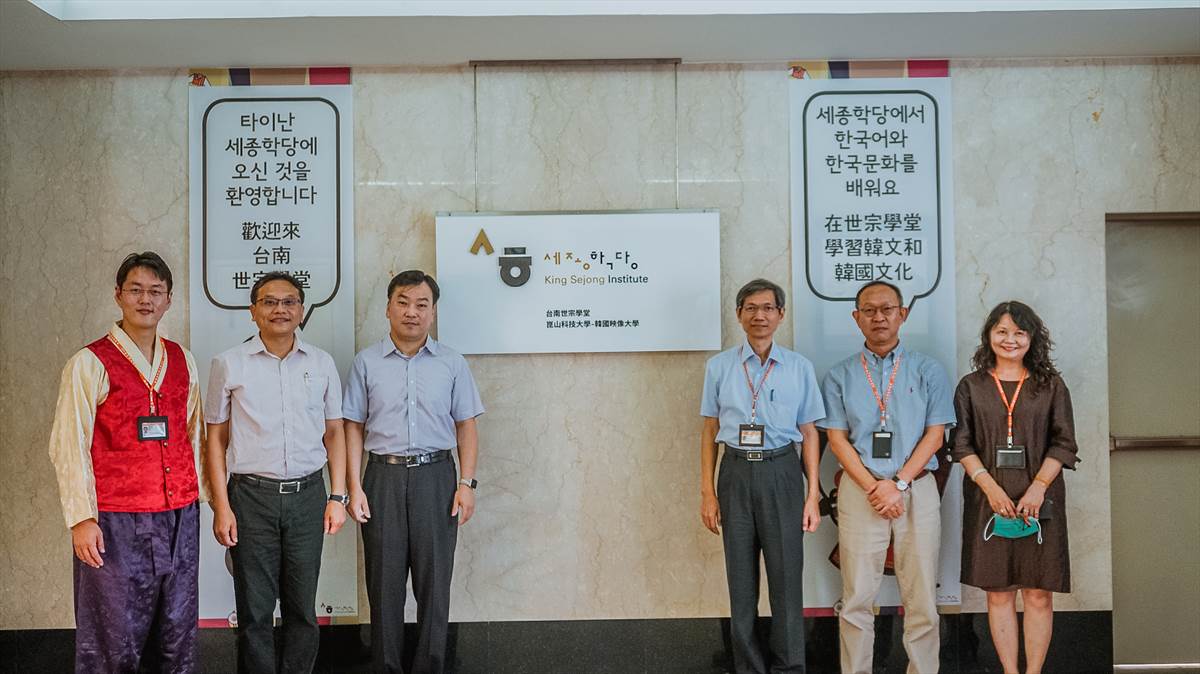 03.KSU and Korea College of Media Arts Cooperate to Establish King Sejong Institute Tainan