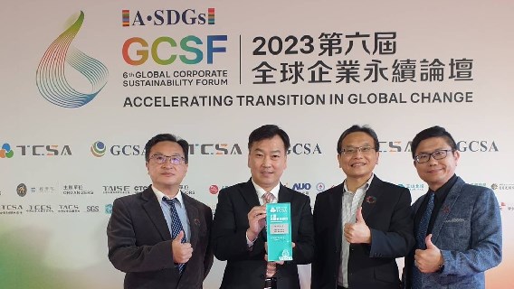 KSU Wins 2023 'TCSA Taiwan Corporate Sustainability Awards' for Circular Economy and Social Inclusion Leadership