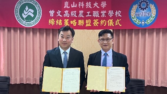 KSU and National Tseng-Wen Agricultural & Industrial High School Sign Strategic Alliance to Foster Technological and Vocational Talent through Collaboration