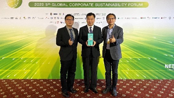 KSU is in the List of UI GreenMetric World University Rankings for Their Sustainability Efforts, the Only University Among Technological Universities in Southern and Central Taiwan