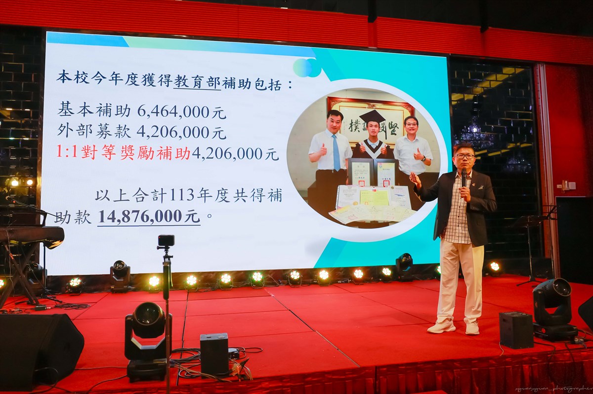 05.Kun Shan University Charity Gala Raises Over NT$4.2 Million to Support Economically Disadvantaged Students