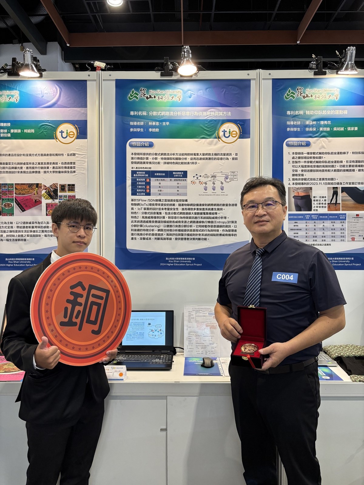 13.KSU Wins 14 Medals in Taiwan Innotech Expo. Tops the Universities of Technology Nationwide