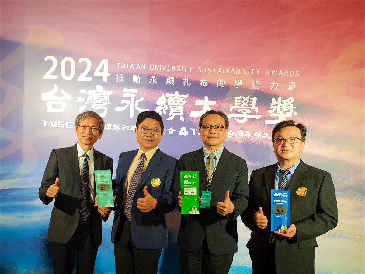 01.KSU Wins 5 Awards at 2024 Taiwan University Sustainability Awards, Tops Taiwan’s Universities of Technology