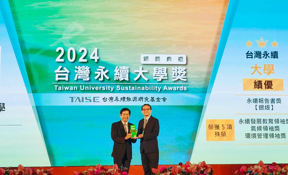 03.KSU Wins 5 Awards at 2024 Taiwan University Sustainability Awards, Tops Taiwan’s Universities of Technology