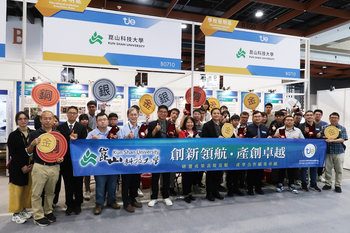 01.KSU Wins 14 Medals in Taiwan Innotech Expo. Tops the Universities of Technology Nationwide