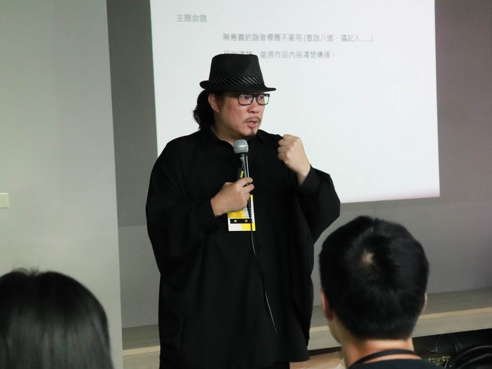 视传系办理「2018朝仓直巳教授纪念创作奖 台日韩业师授课