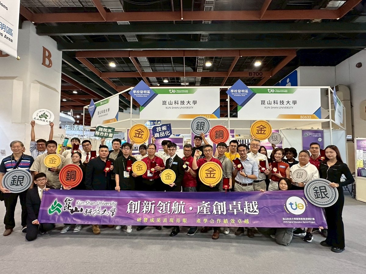 03.Kun Shan University Achieves Enrollment Growth Despite Demographic Pressures, Rewards Top Faculty with Bonuses