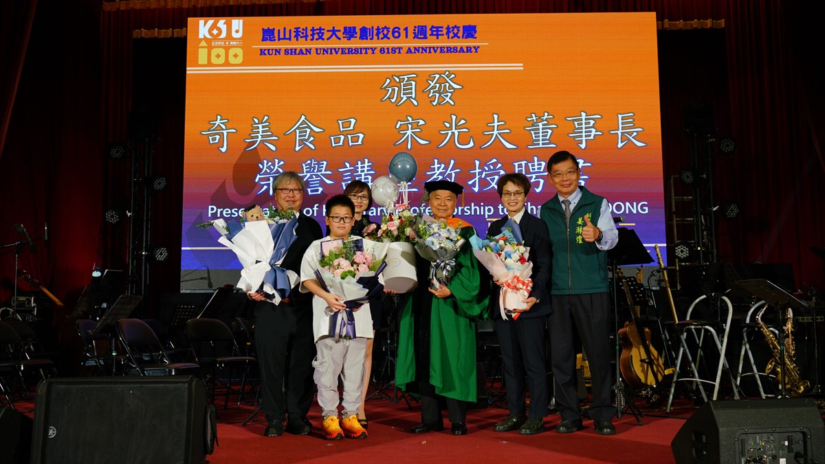 02.KSU Honors Founder’s Legacy at 61st Anniversary, Confers Honorary Doctorate on Richard Soon