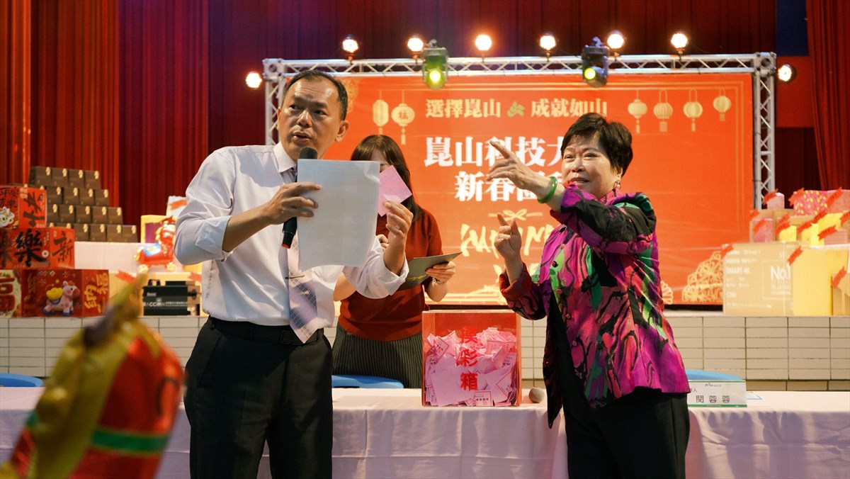 06.KSU Celebrates Lunar New Year, Citing Academic Excellence and Top Tier Rankings in Authoritative University Guides