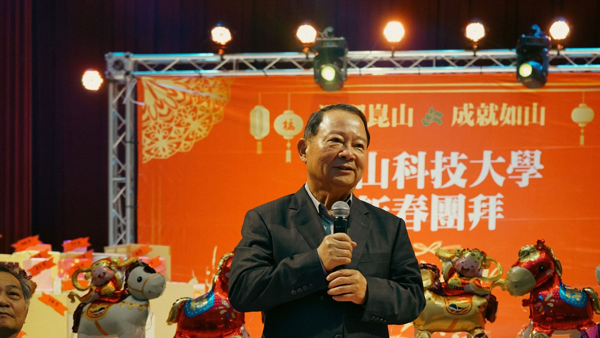 04.KSU Celebrates Lunar New Year, Citing Academic Excellence and Top Tier Rankings in Authoritative University Guides