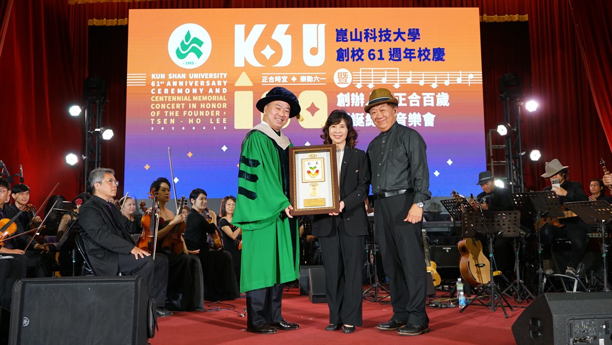 08.KSU Honors Founder’s Legacy at 61st Anniversary, Confers Honorary Doctorate on Richard Soon