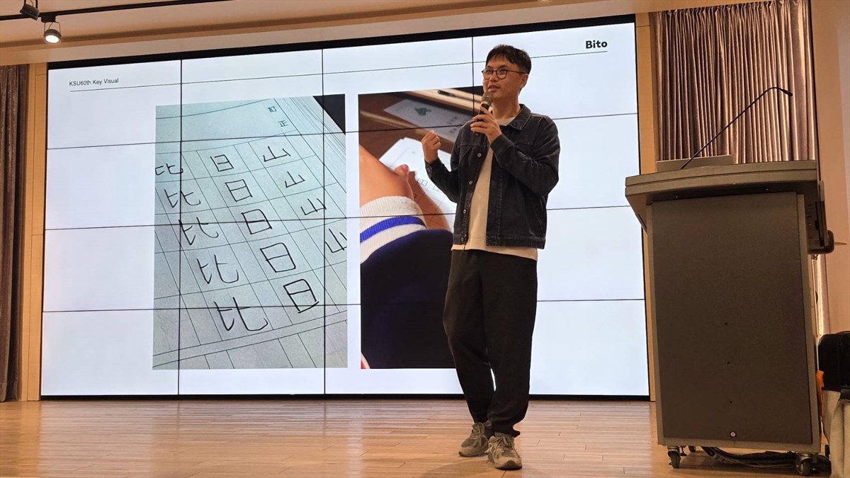 03.First in Taiwan: KSU Chair Professor Keng-Ming Liu Wins Historic Three Bronze Cubes at 105th ADC Awards