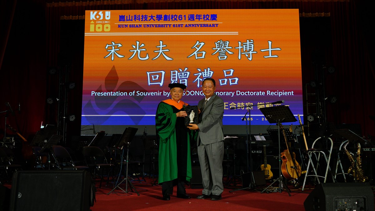 03.KSU Honors Founder’s Legacy at 61st Anniversary, Confers Honorary Doctorate on Richard Soon