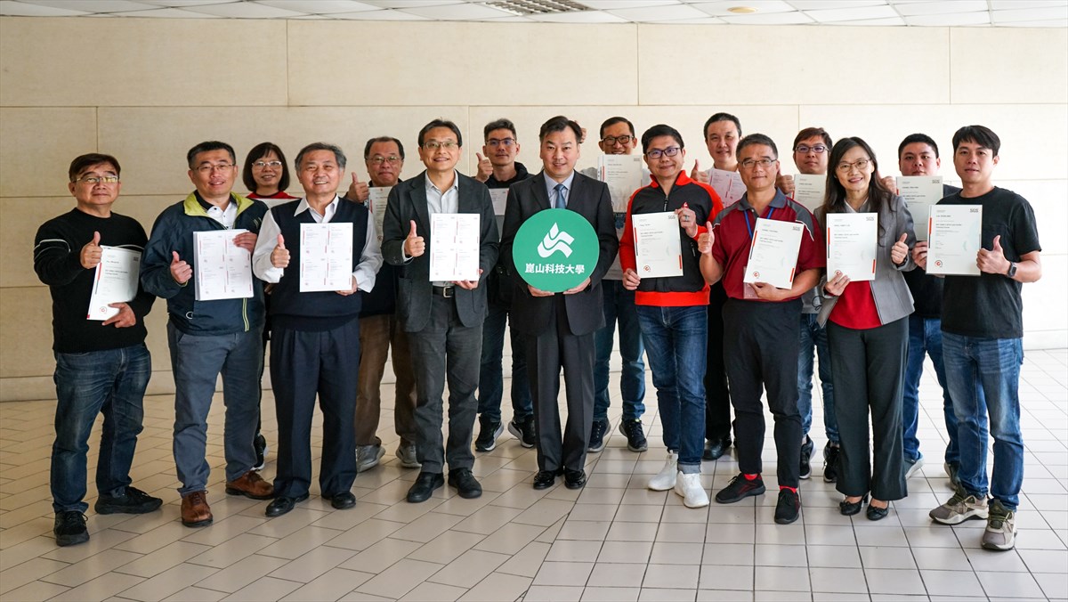 01.Kun Shan University Recognized Among World’s Top 12% for Sustainability in 2025 UI GreenMetric Rankings