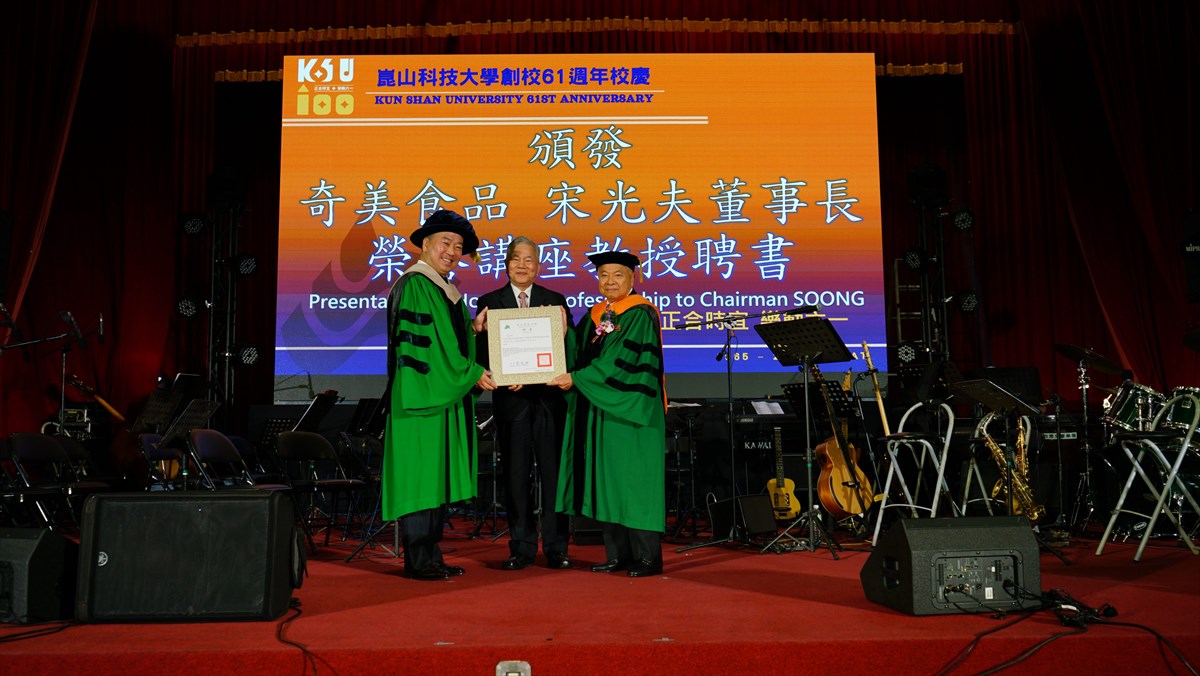 01.KSU Honors Founder’s Legacy at 61st Anniversary, Confers Honorary Doctorate on Richard Soon