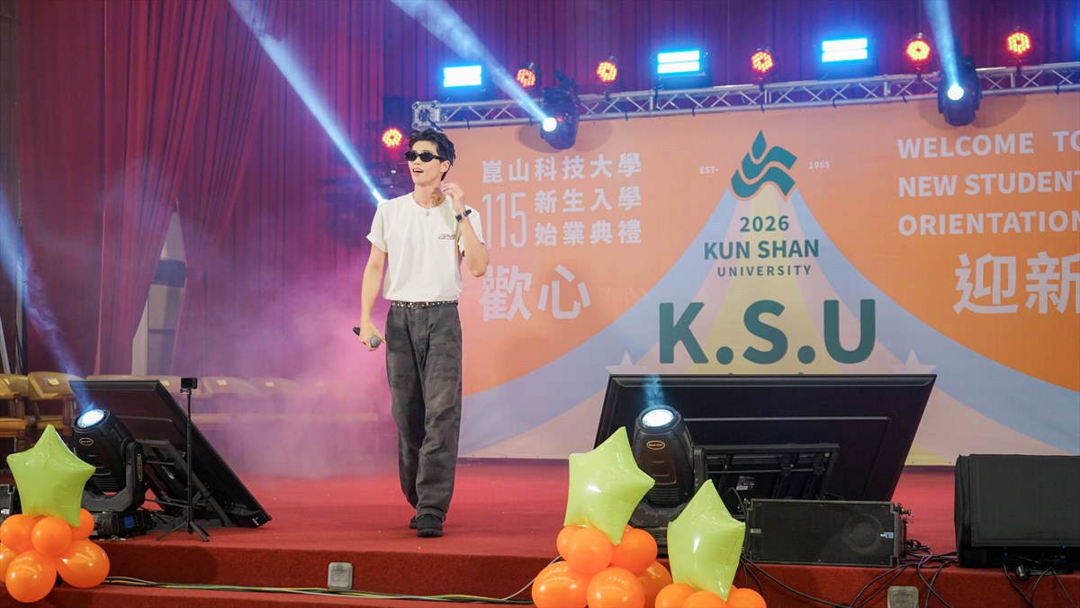 04.Kun Shan University Welcomes 2,400 Freshmen at 2026 Orientation Featuring U:NUS’s Cheng-You Cai