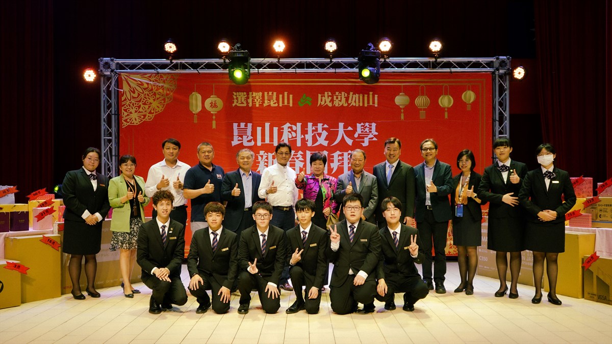 03.KSU Celebrates Lunar New Year, Citing Academic Excellence and Top Tier Rankings in Authoritative University Guides