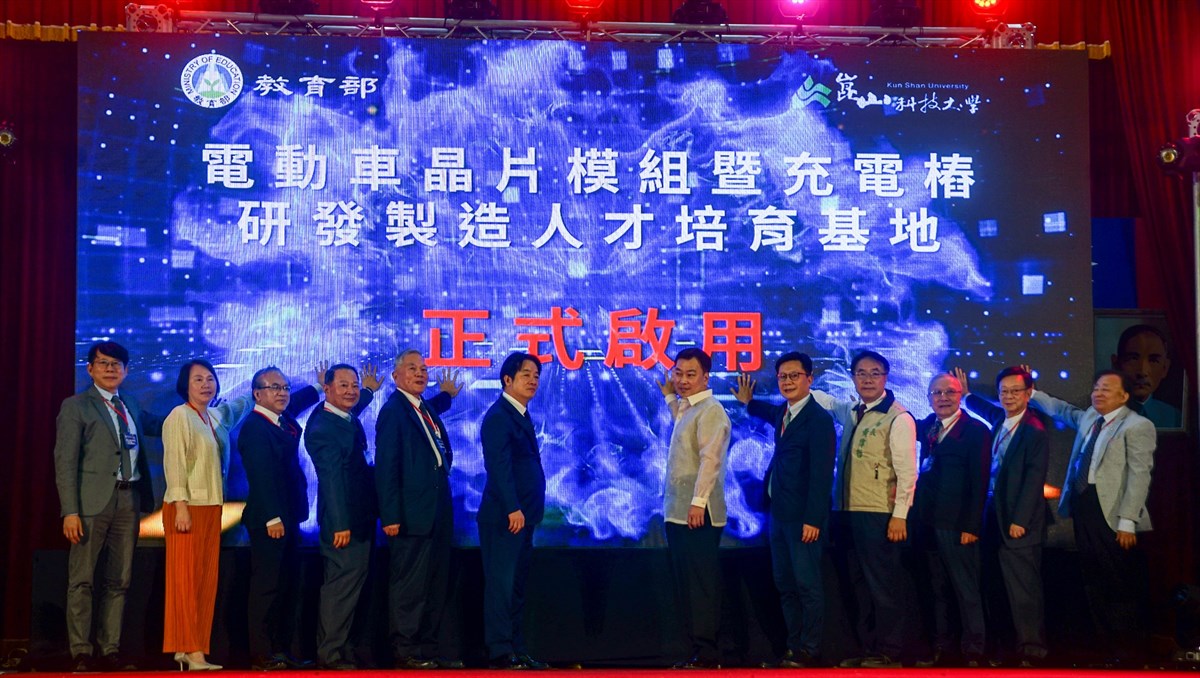 04.KSU Board Reappoints President Tien-Shan Lee for Third Term to Advance AI-Enhanced Education and Global Talent Development