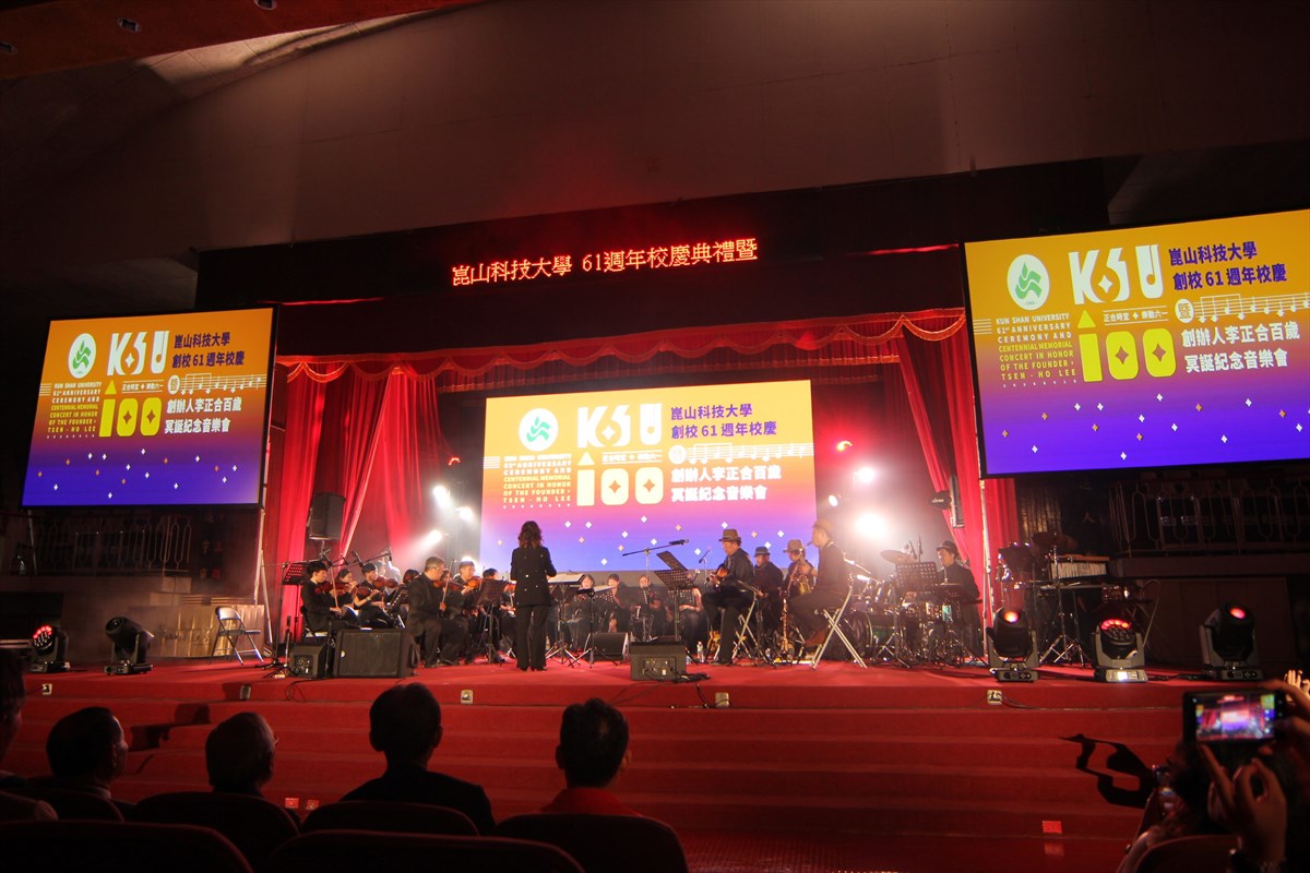 06.KSU Honors Founder’s Legacy at 61st Anniversary, Confers Honorary Doctorate on Richard Soon