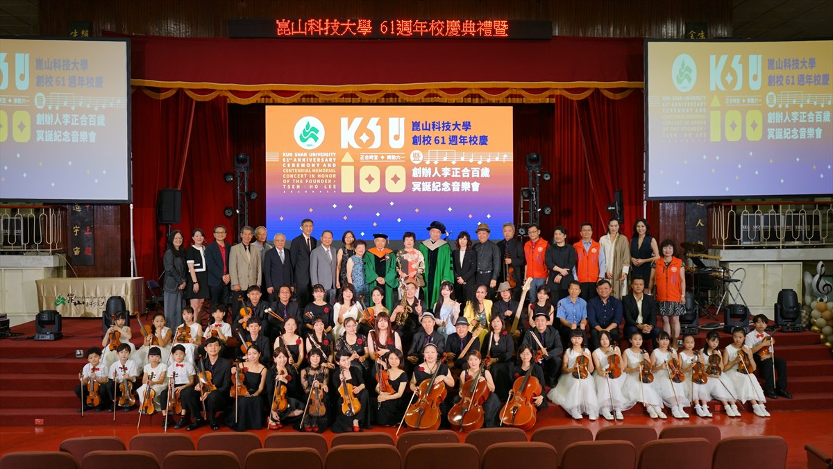 05.KSU Honors Founder’s Legacy at 61st Anniversary, Confers Honorary Doctorate on Richard Soon