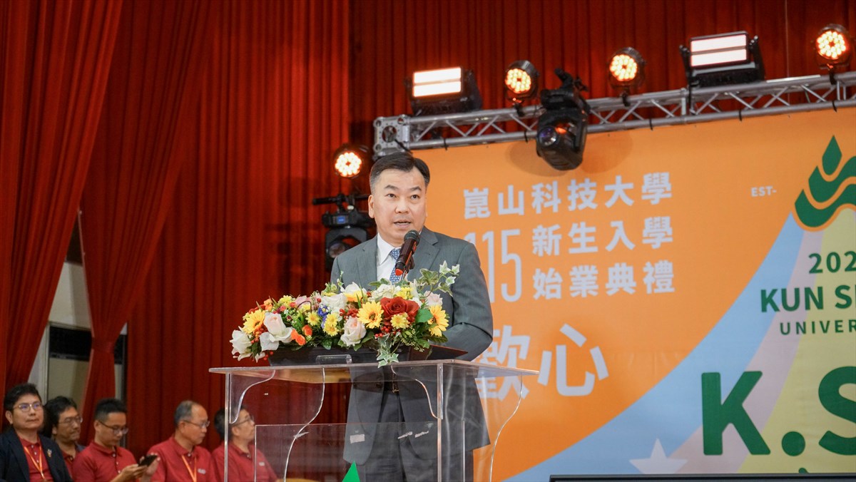 02.Kun Shan University Welcomes 2,400 Freshmen at 2026 Orientation Featuring U:NUS’s Cheng-You Cai