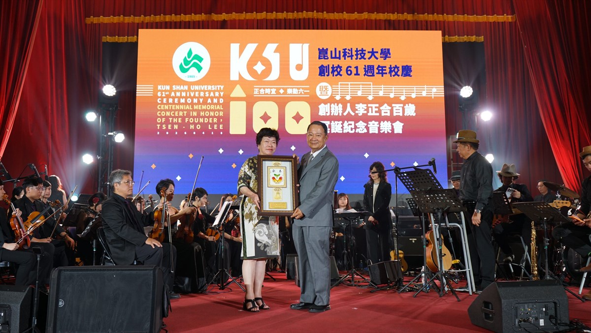 09.KSU Honors Founder’s Legacy at 61st Anniversary, Confers Honorary Doctorate on Richard Soon