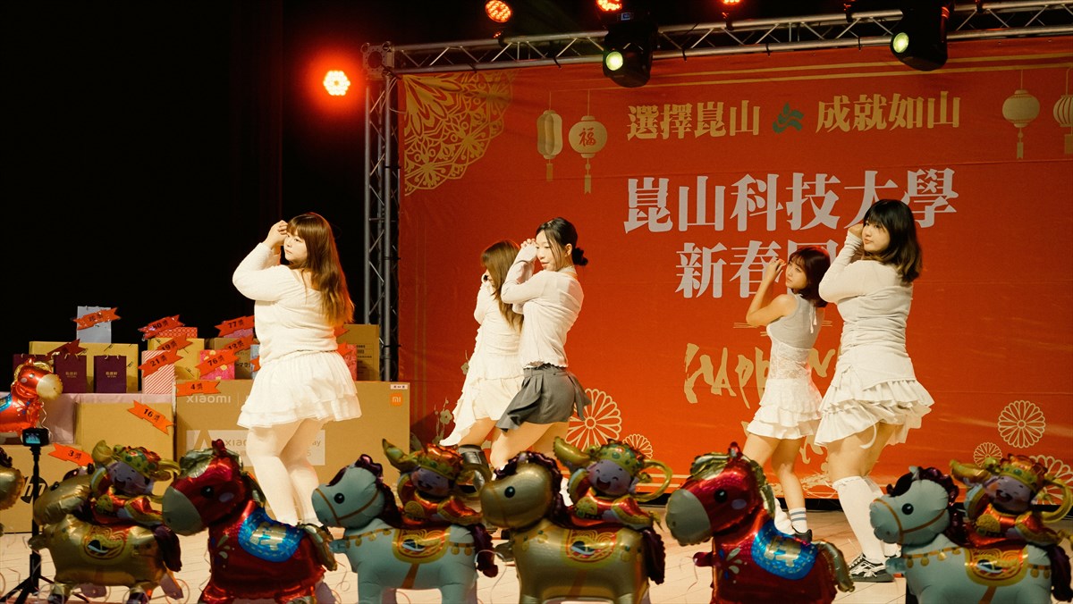 07.KSU Celebrates Lunar New Year, Citing Academic Excellence and Top Tier Rankings in Authoritative University Guides