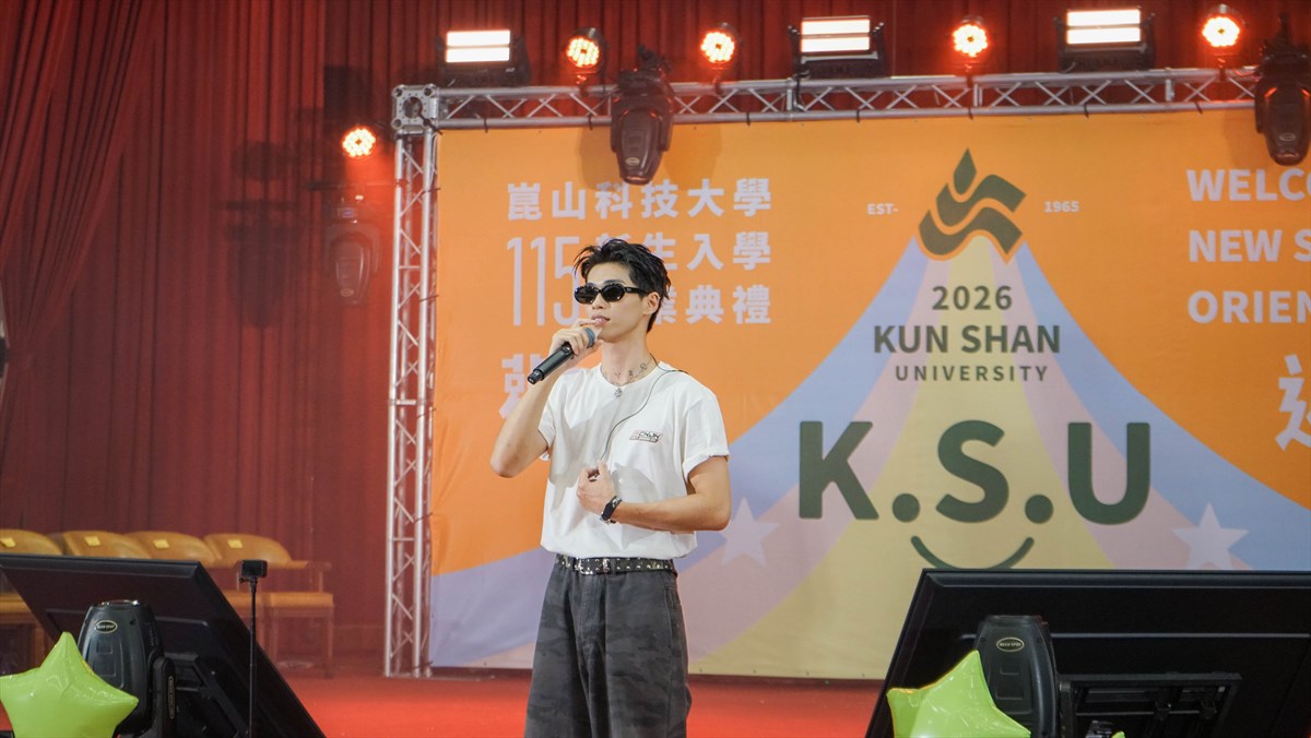 05.Kun Shan University Welcomes 2,400 Freshmen at 2026 Orientation Featuring U:NUS’s Cheng-You Cai