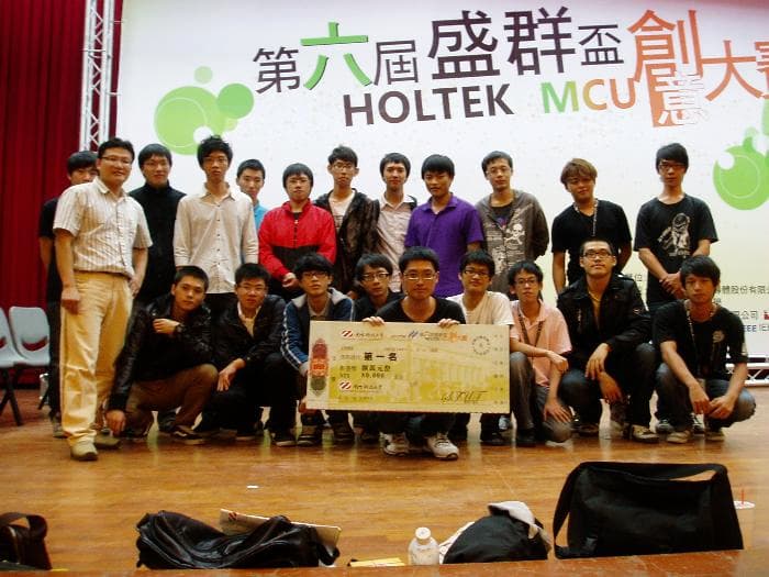 第六屆盛群盃holtek Mcu創意大賽