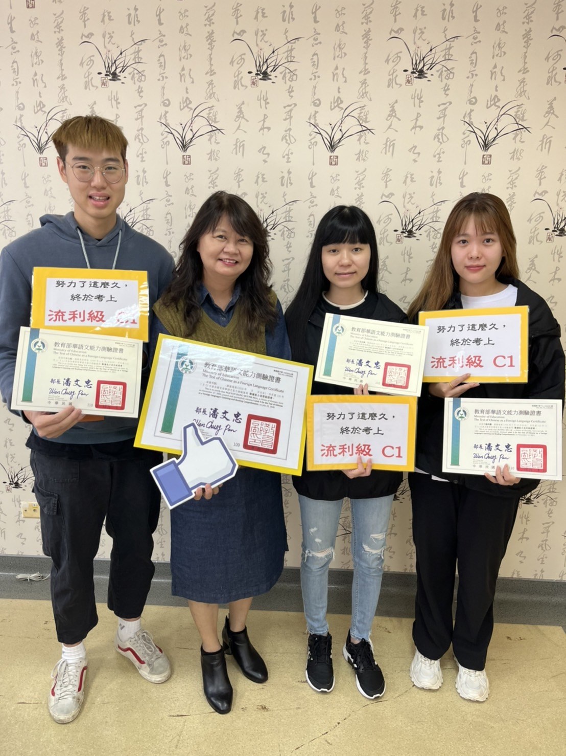 02.KSU Regular Chinese Classes Promote Certificate Counseling with Outstanding Results of 80% Pass Rate