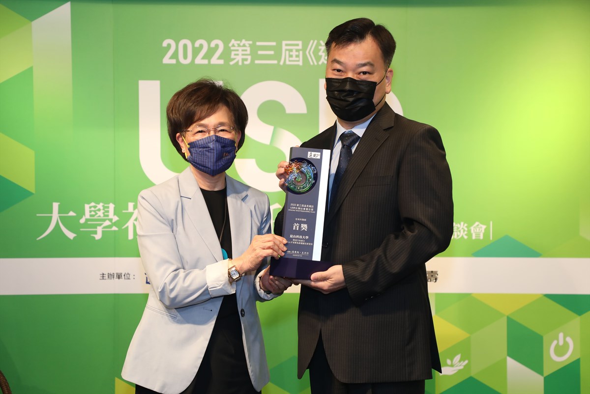 06.KSU is in the List of UI GreenMetric World University Rankings for Their Sustainability Efforts, the Only University Among Technological Universities in Southern and Central Taiwan