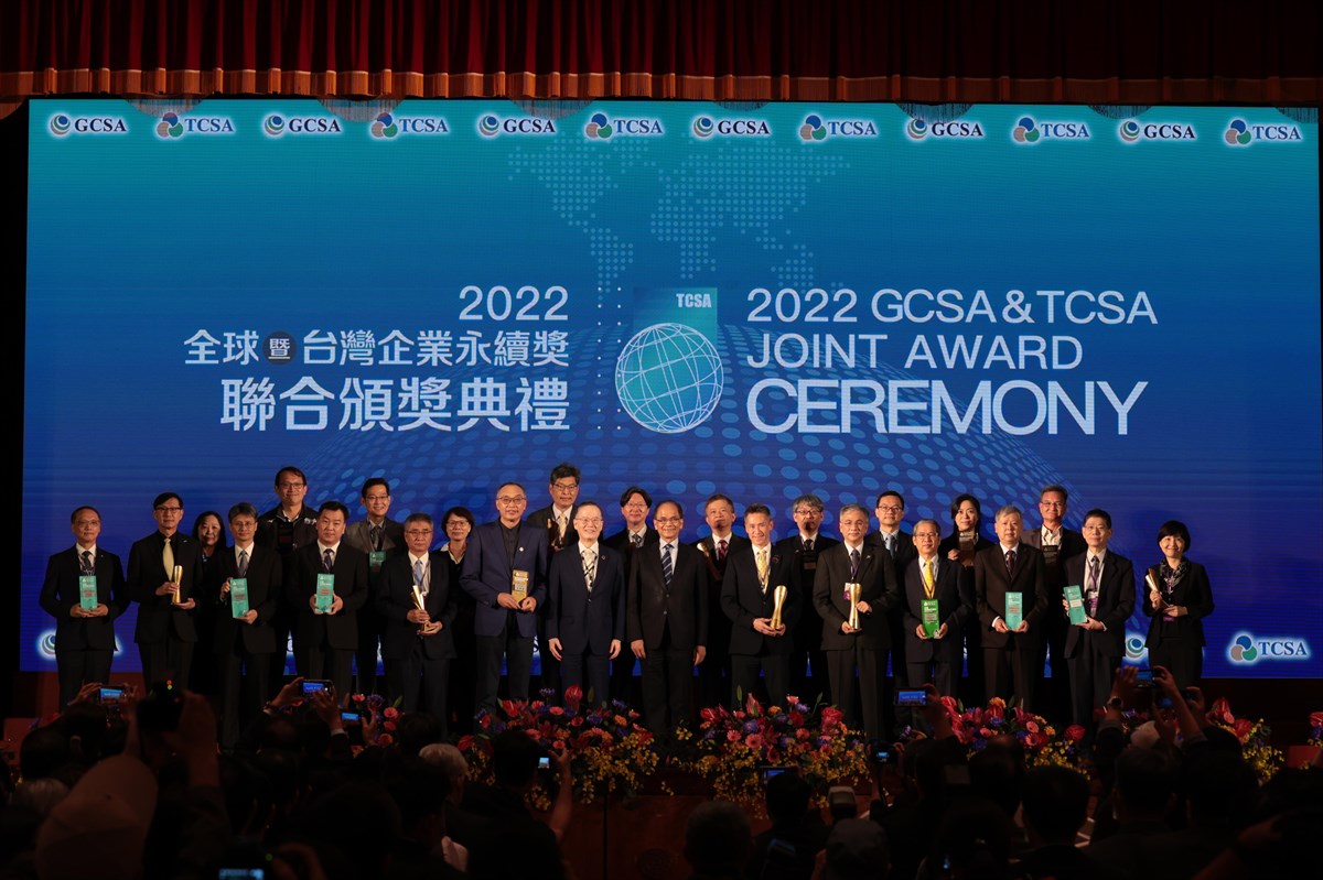 04.KSU Wins TCSA Taiwan Corporate Sustainability Award Including Social Inclusion Award Model University Award and Sustainability Report Bronze Award. 
