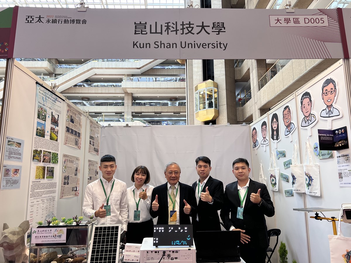 03.KSU is in the List of UI GreenMetric World University Rankings for Their Sustainability Efforts, the Only University Among Technological Universities in Southern and Central Taiwan