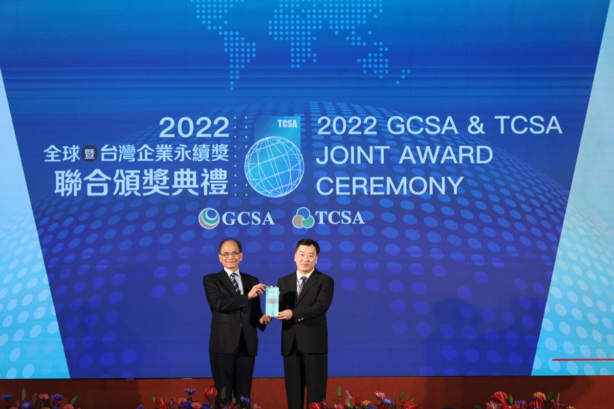 01.KSU Wins TCSA Taiwan Corporate Sustainability Award Including Social Inclusion Award Model University Award and Sustainability Report Bronze Award. 