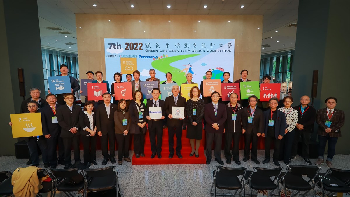 01.KSU Wins School of the Year at Green Living Creativity Design Competition Co-hosted by Panasonic Taiwan and CNPC
