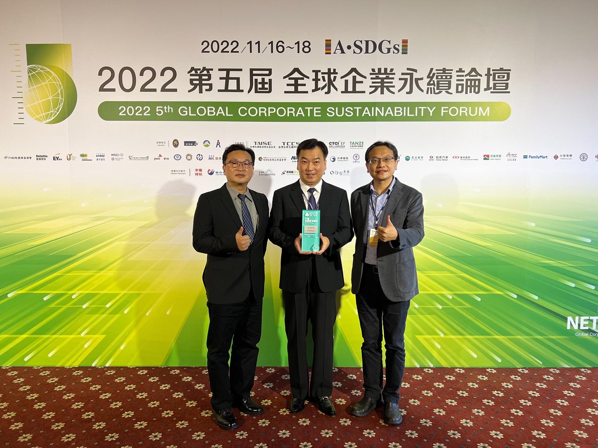 02.KSU Wins TCSA Taiwan Corporate Sustainability Award Including Social Inclusion Award Model University Award and Sustainability Report Bronze Award. 