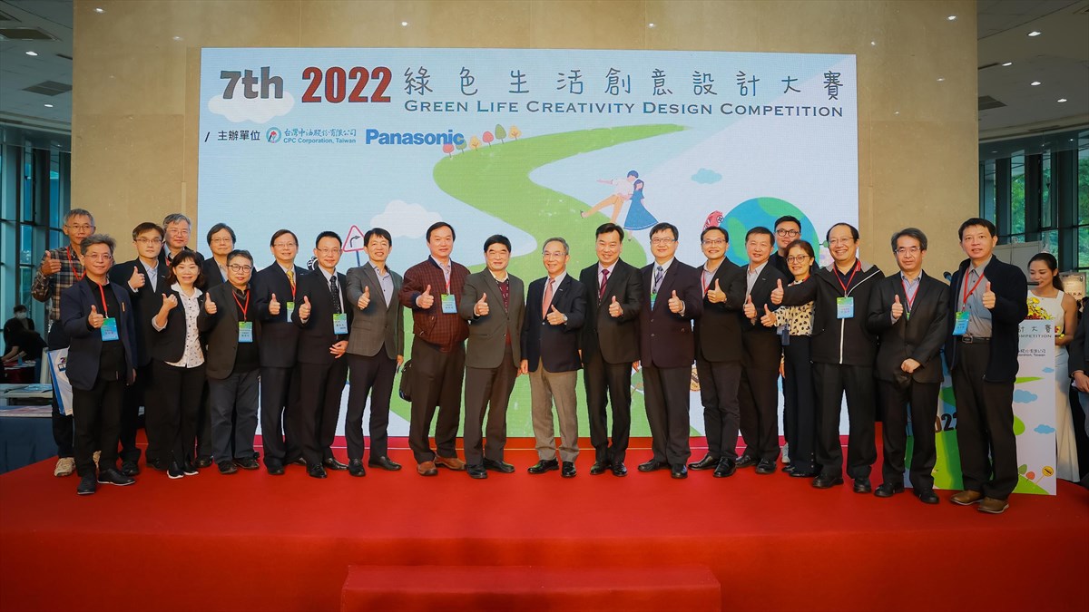 02.KSU Wins School of the Year at Green Living Creativity Design Competition Co-hosted by Panasonic Taiwan and CNPC